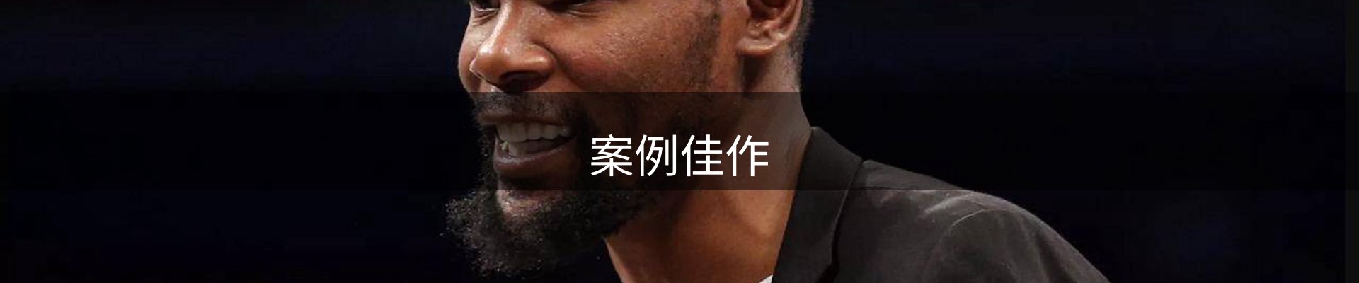 内页banner